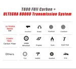 SAVA Phantom 3.0 Carbon 22-speed Roadbike w/Shimano Ultegra Groupset